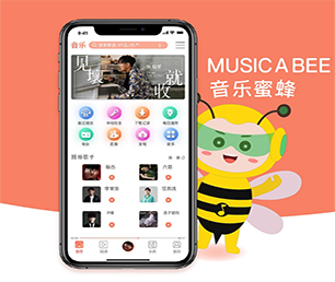 榆林IOS APP定制开发支付接口对接让我们一同探索未来科技的无限可能【奢享特惠，精致生活！】