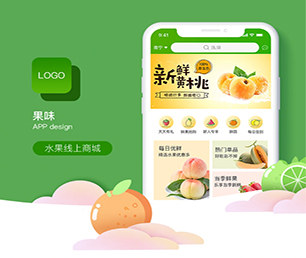 榆林IOS APP开发多商户电商系统从理念到现实，让您的梦想变成现实【现在购买更划算】