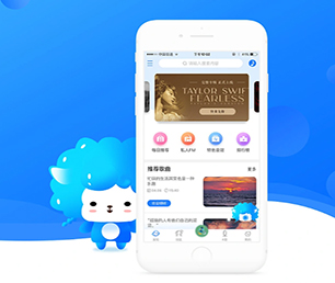 榆林苹果APP开发企业数字化电商系统为你的企业提供安全、卓越、可靠的软件开发服务【仅限此刻，限时优惠！】