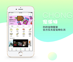 榆林APP开发求职招聘系统用心服务，创造卓越体验【提供专业数字化解决方案】