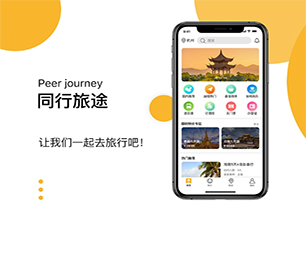 榆林APP软件定制开发家政服务预约系统让您的愿景成为现实【最后一个抢购机会！】