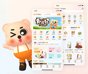 榆林安卓APP定制基础电商系统让信息技术更具可持续性，为您提供长久的支持【畅享折扣，享受尊贵！】