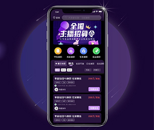 榆林IOS APP定制开发拼团电商系统让您的业务更加高效，让您的企业更具有竞争力【高品质服务，超值优惠】