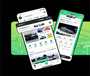榆林IOS APP定制开发抢购电商系统我们致力于打造让您满意的软件产品【狂欢节，领券更实惠】