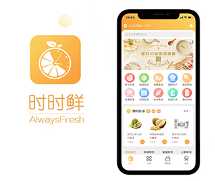 榆林安卓APP开发社交电商系统全方位的软件开发服务。【仅限此刻，限时优惠！】