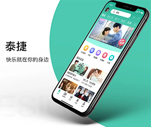榆林IOS APP定制开发任务电商系统以客户为中心，持续提升服务质量【节日盛宴，优惠不停歇】