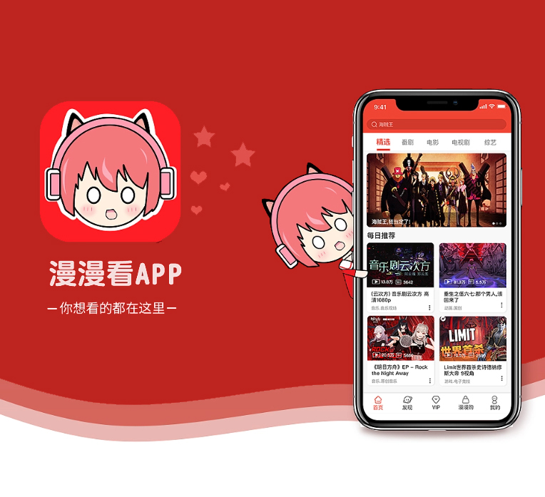榆林IOS APP开发拼团电商系统创造卓越，超越期望【购买更多，享受更多优惠】