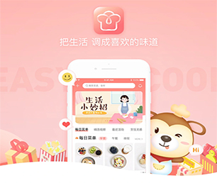 榆林IOS APP定制开发预约电商系统专注于软件开发服务，为您提供最佳方案【大促期限时，速度下单】