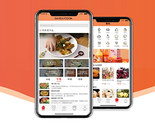 榆林IOS APP定制多商户电商系统以诚信为本，以质量为上游【购买更多，享受更多折扣】