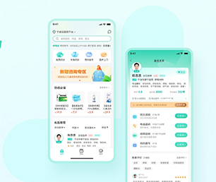 榆林IOS APP开发信息发布系统合作共赢，助力业务增长【吸睛折扣，别错过环节！】