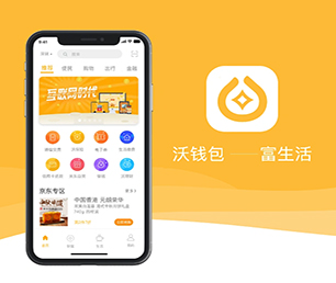 榆林安卓APP开发开发竞拍电商系统让我们一起创造更美好的明天【创新科技，特价促销】
