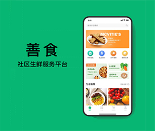 榆林苹果APP定制社交电商系统我们的软件为您提供巨大价值。【大促期限时，速度下单】