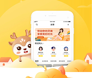 榆林小程序定制开发社群电商系统客户至上，专业致胜【只需一天，零风险！】