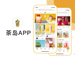 榆林IOS APP定制支付电商系统让您的愿景成为现实【限时优惠，立即抢购】